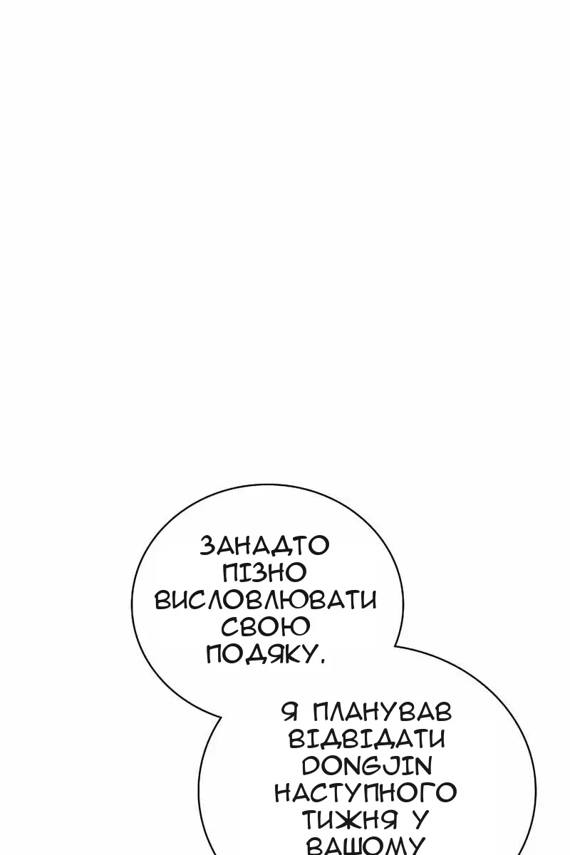 Сторінка 57