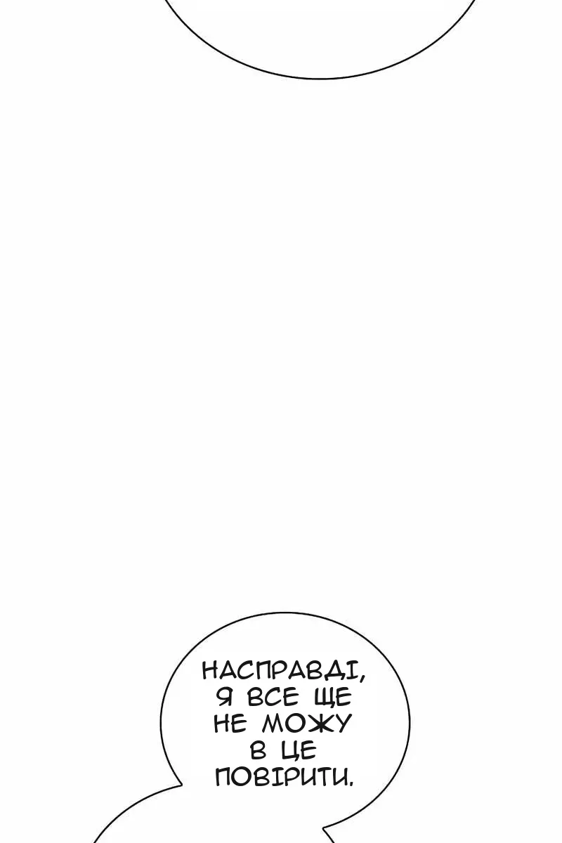 Сторінка 59