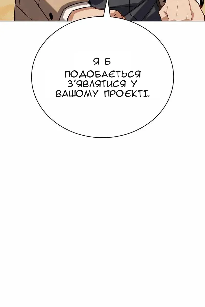 Сторінка 65