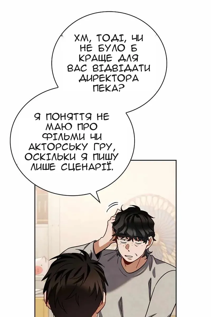 Сторінка 66