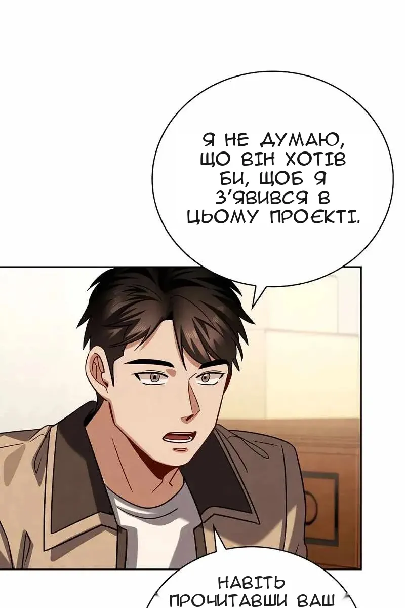 Сторінка 68