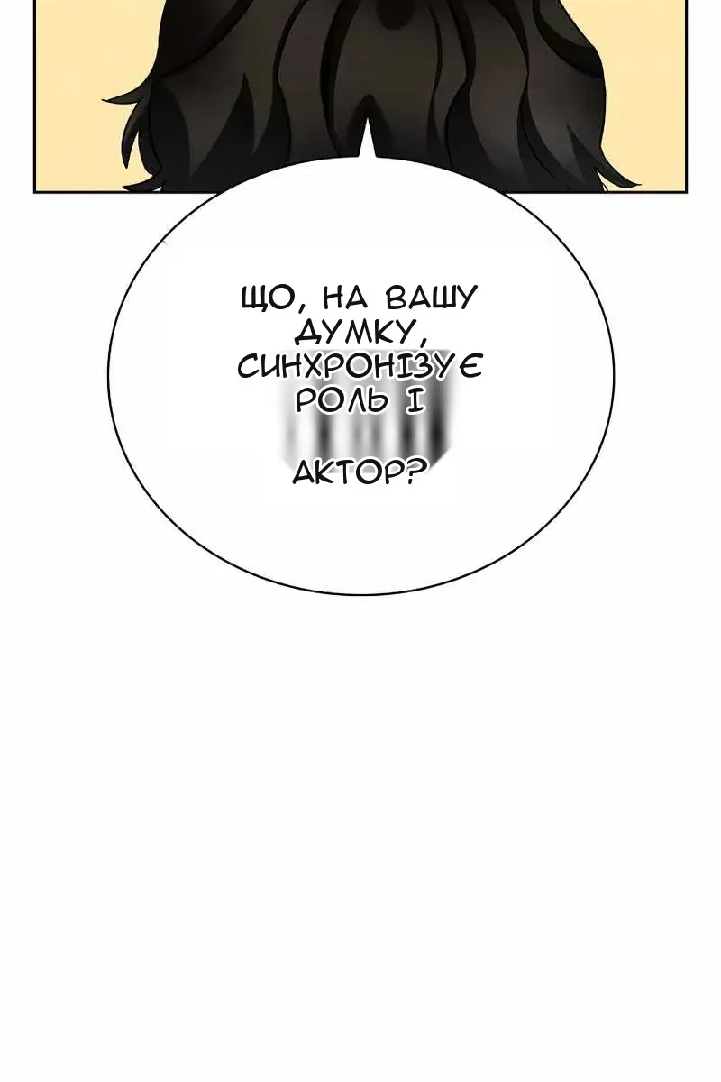 Сторінка 72