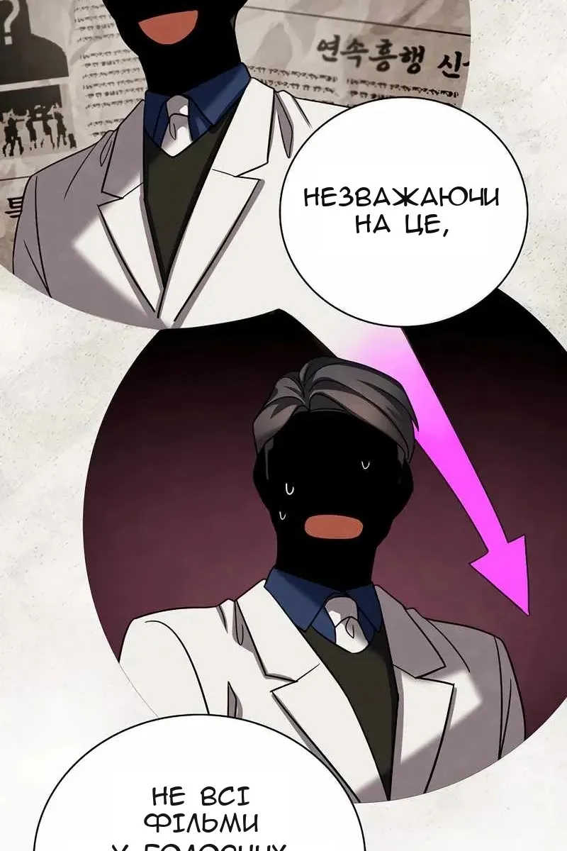 Сторінка 74