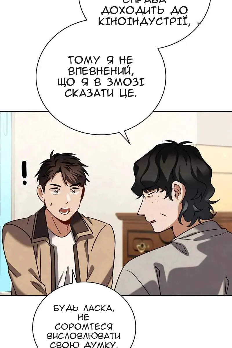 Сторінка 76