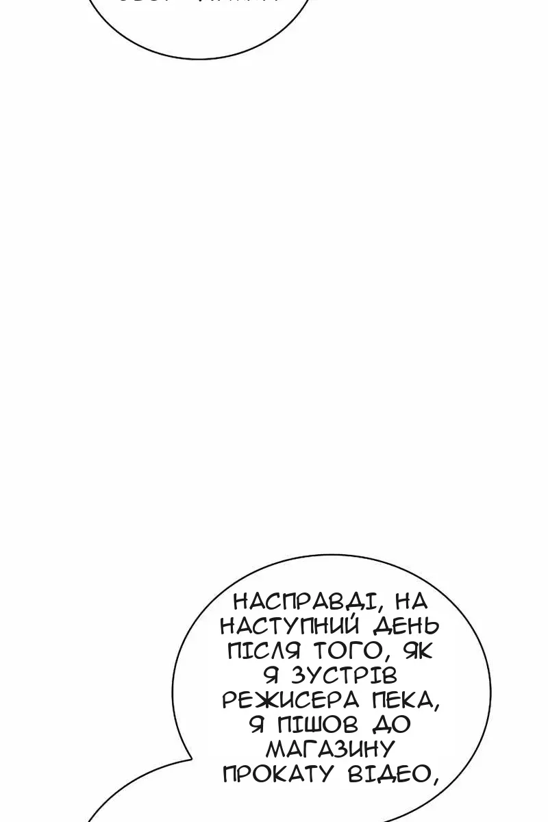 Сторінка 77
