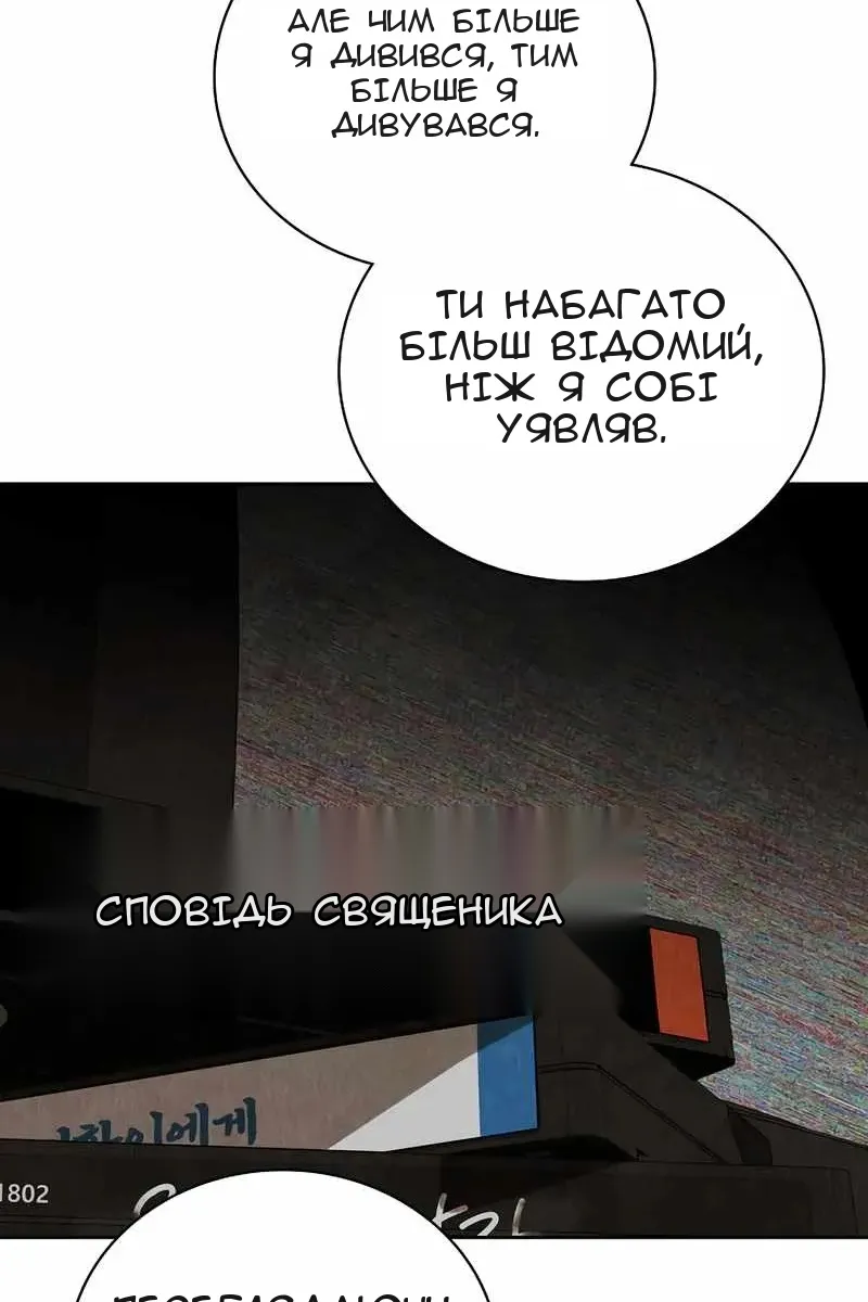 Сторінка 80