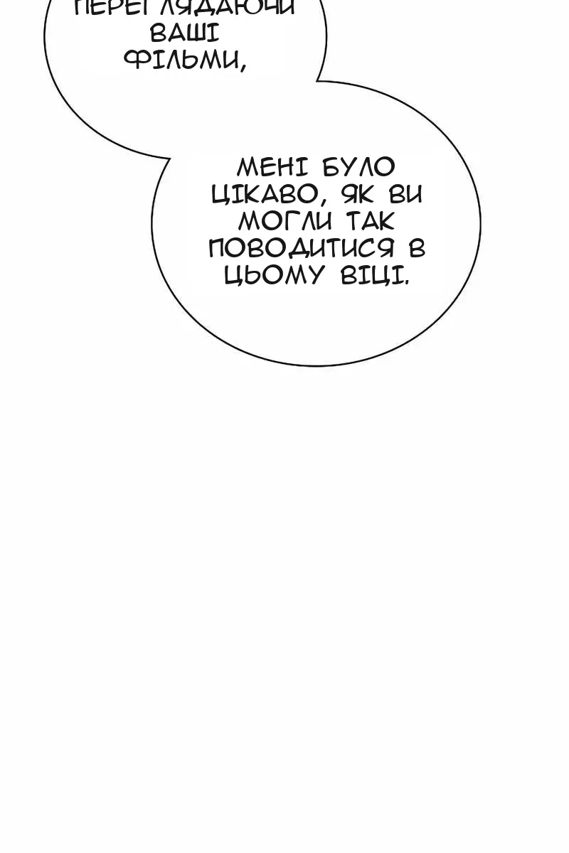 Сторінка 81