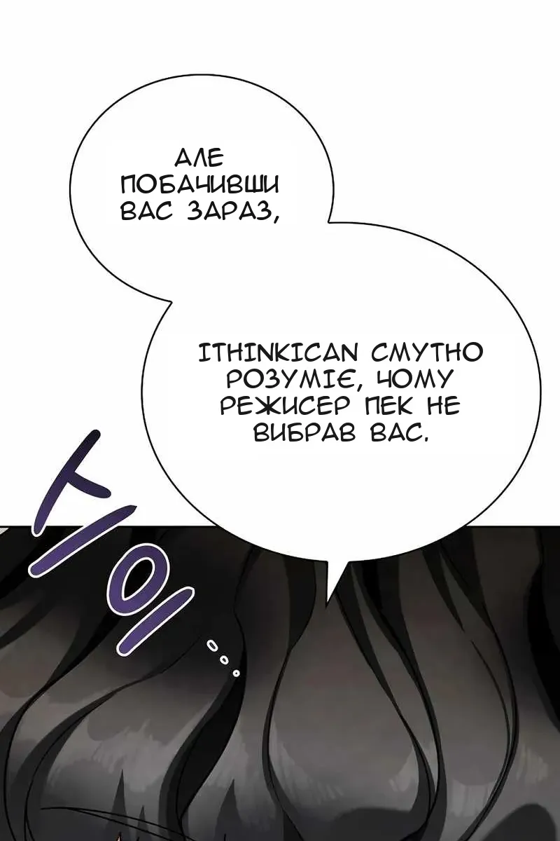 Сторінка 82