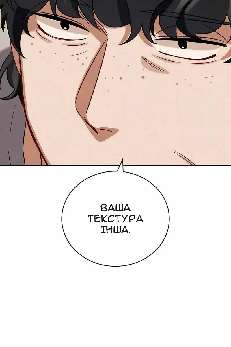 Сторінка 83