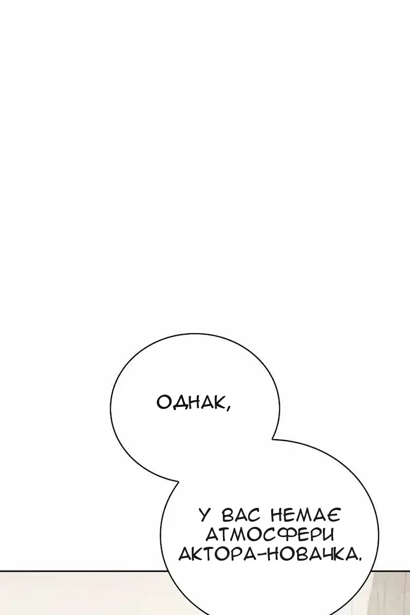 Сторінка 88