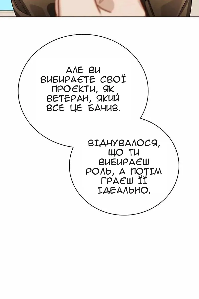 Сторінка 92