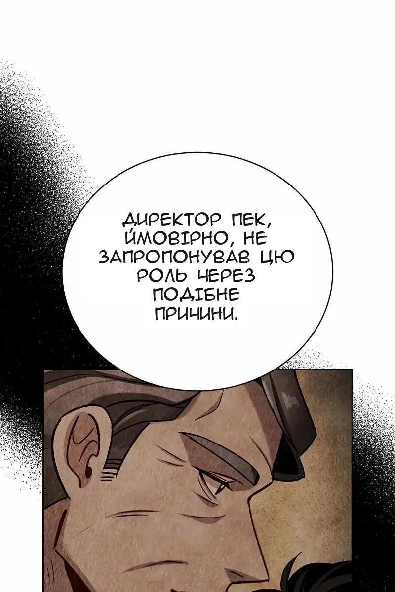 Сторінка 93