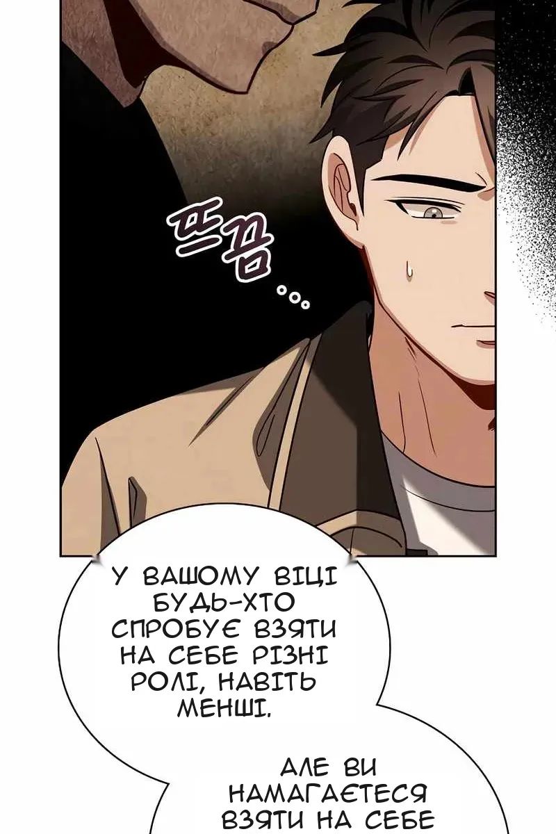 Сторінка 94