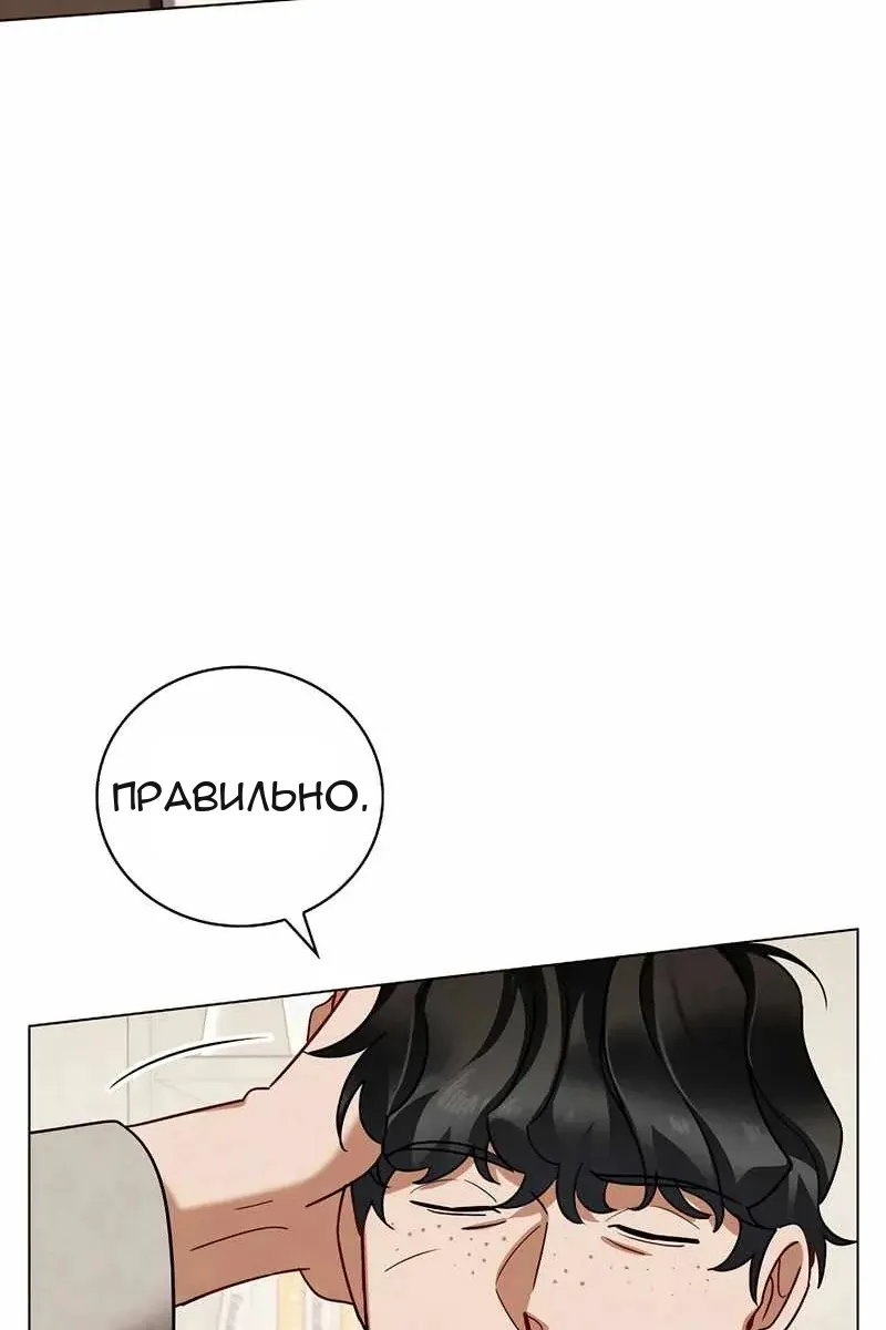 Сторінка 97
