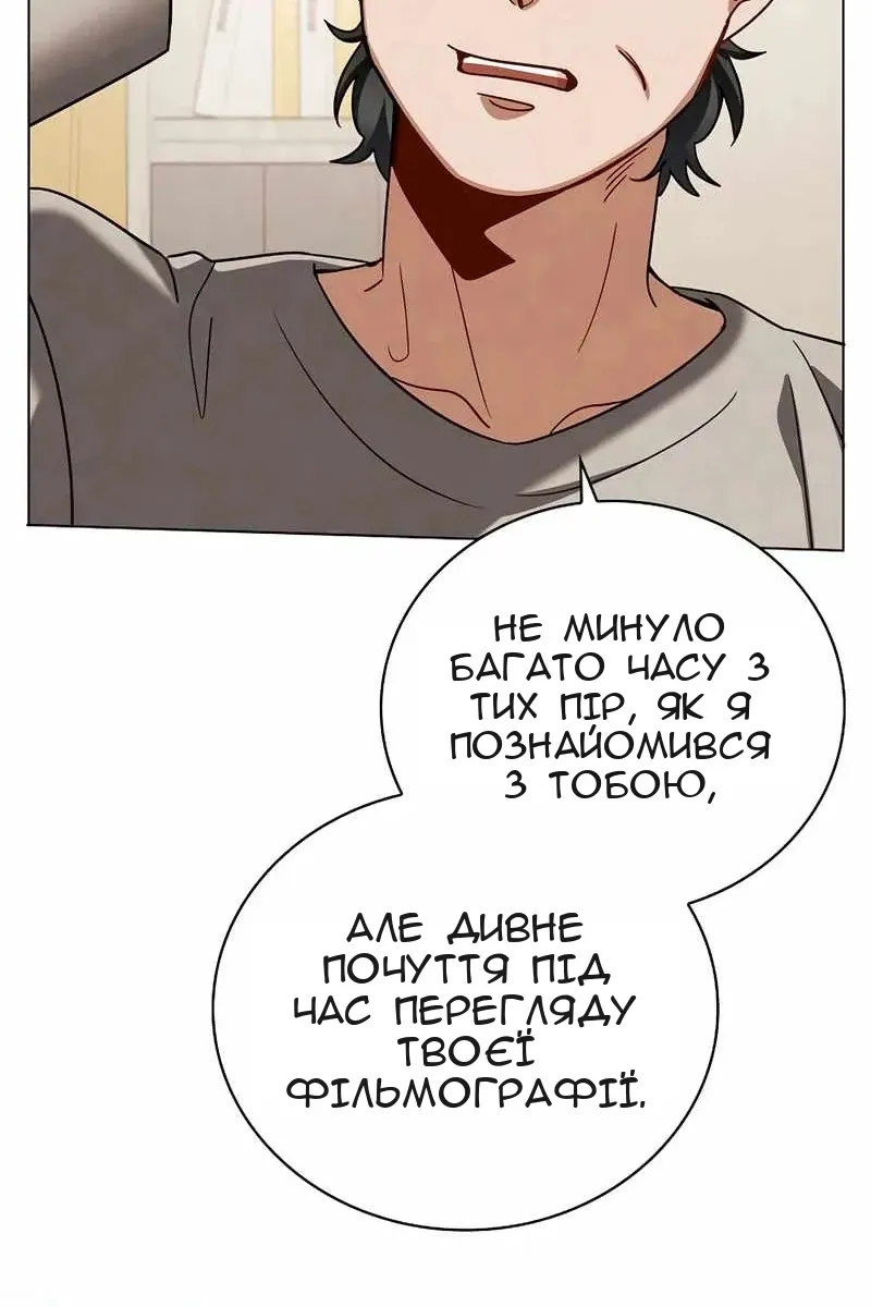 Сторінка 98