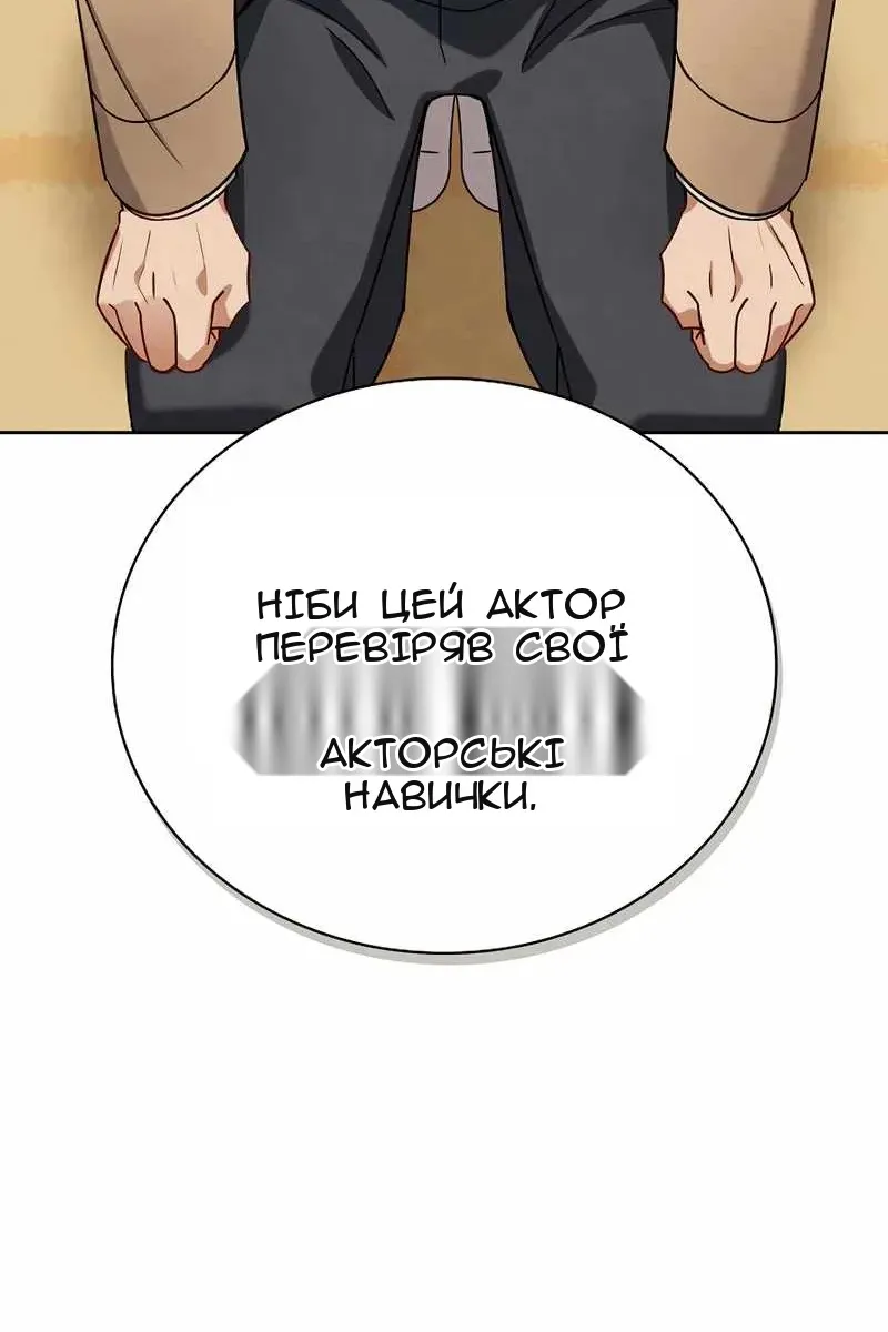 Сторінка 100