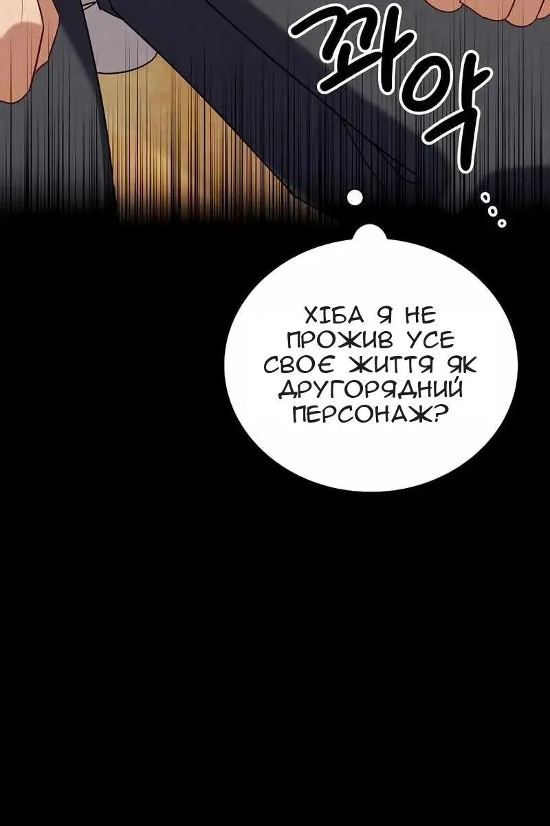 Сторінка 102