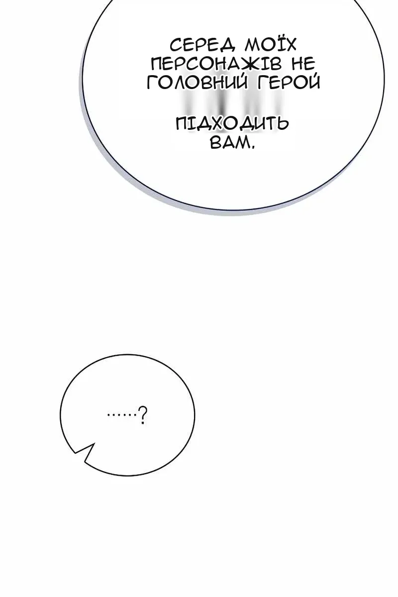 Сторінка 111
