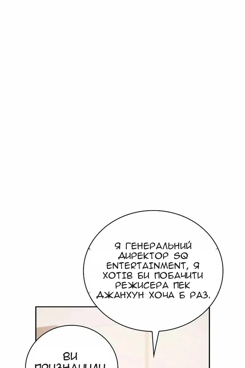 Сторінка 115