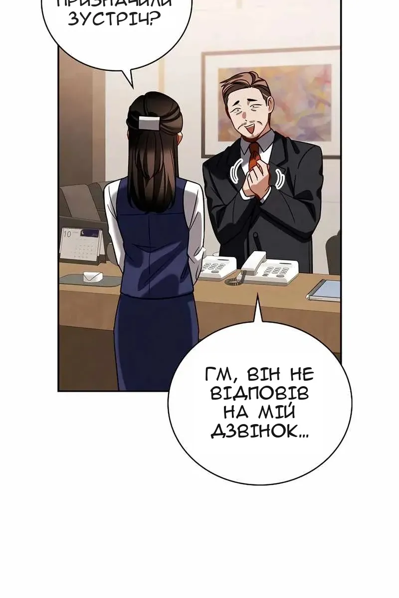 Сторінка 116