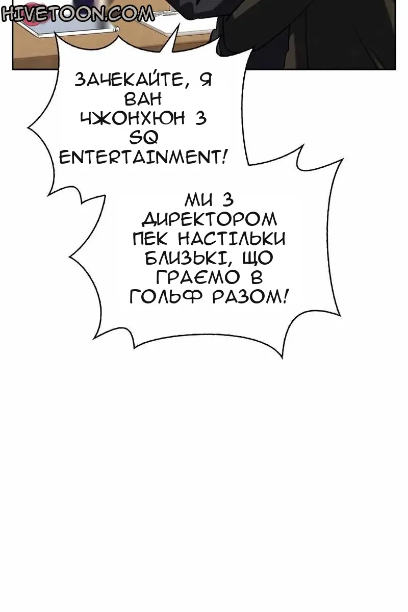 Сторінка 118