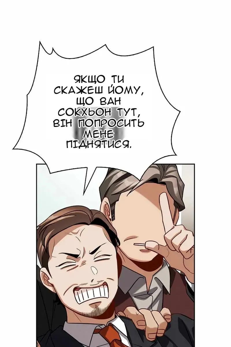 Сторінка 119