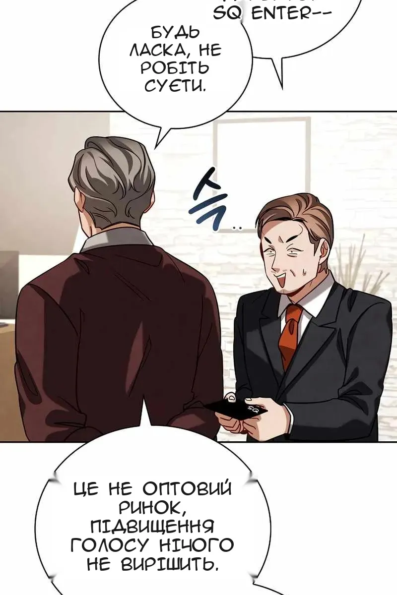 Сторінка 123