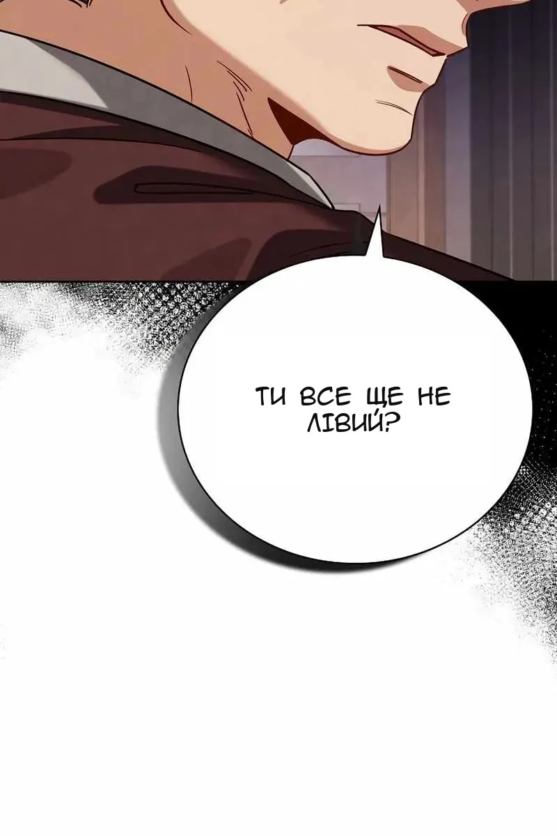 Сторінка 127