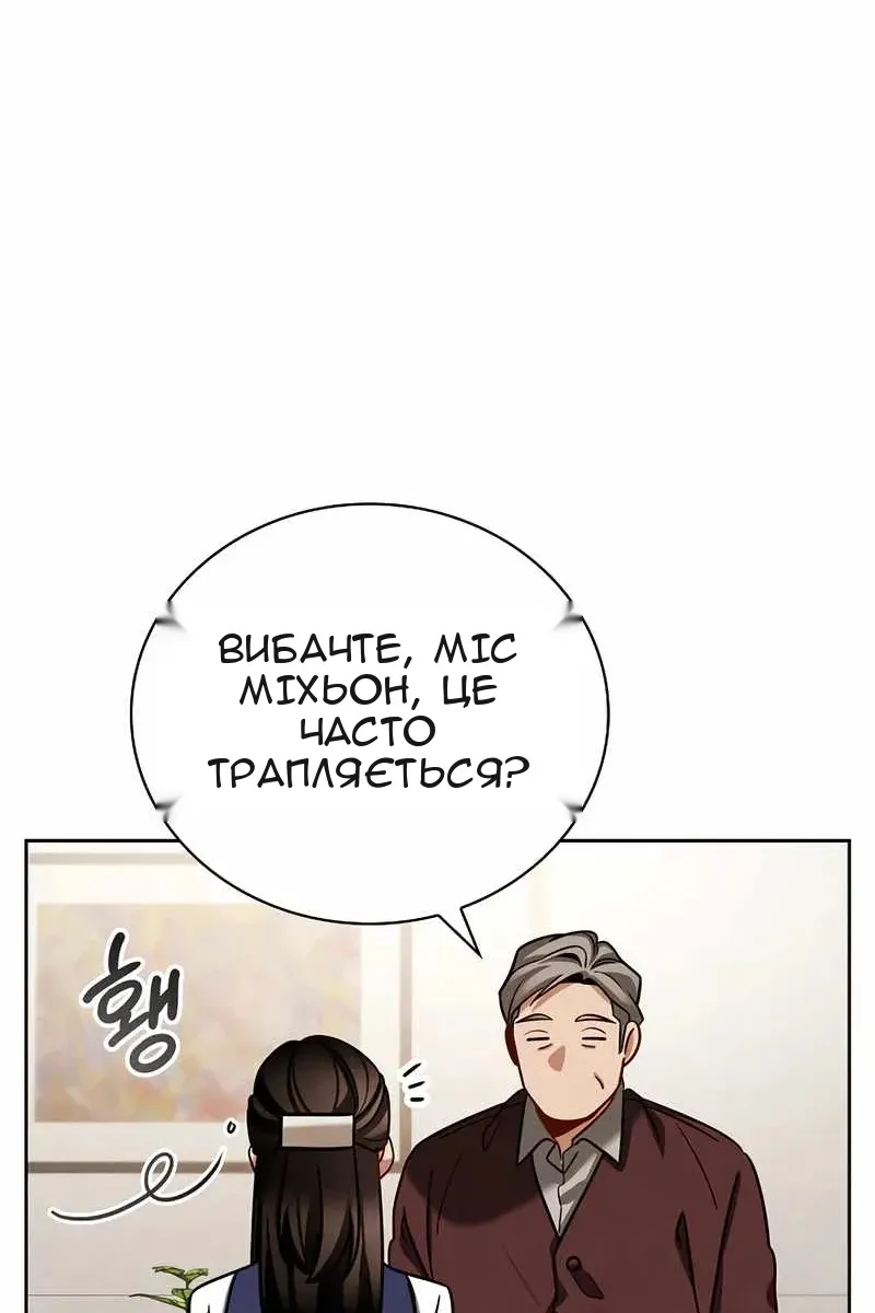 Сторінка 128