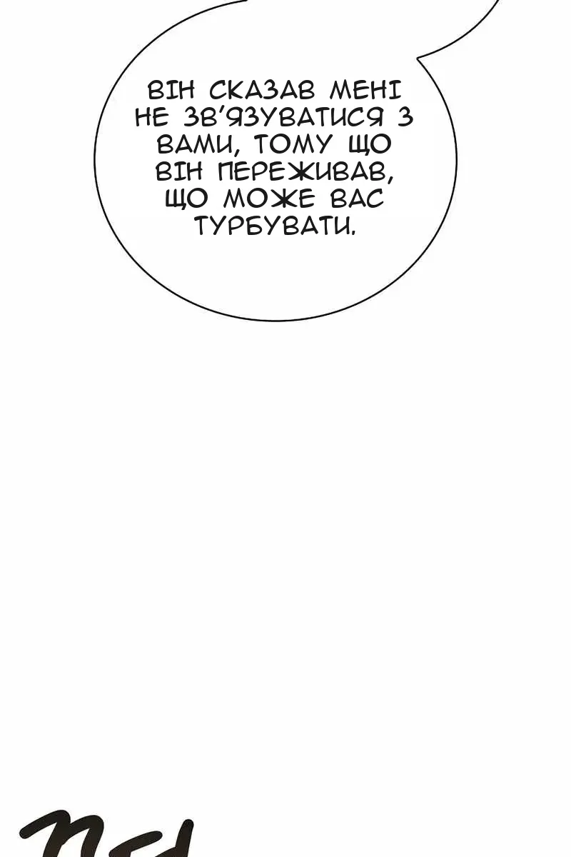 Сторінка 131