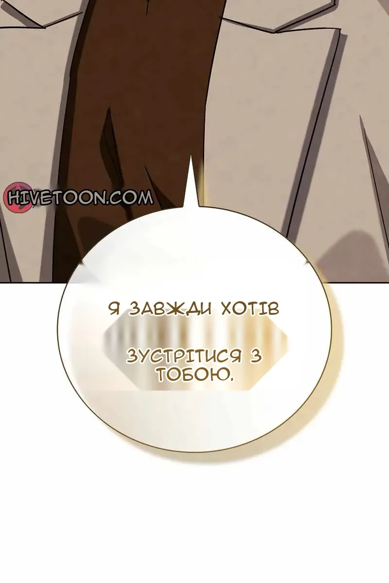 Сторінка 138