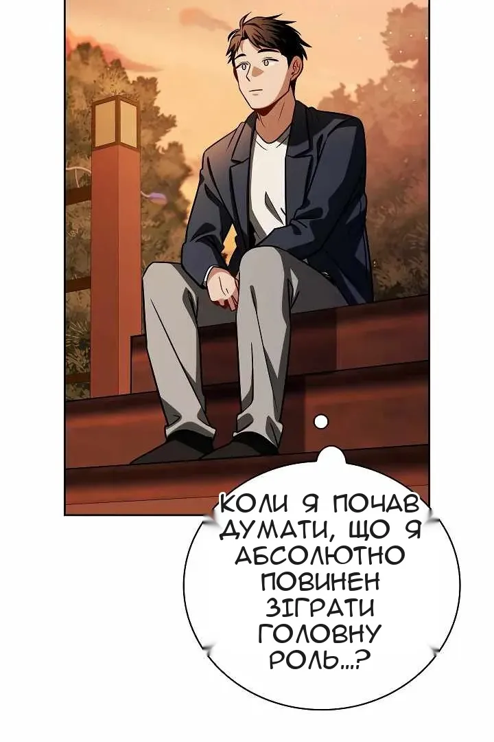 Сторінка 5