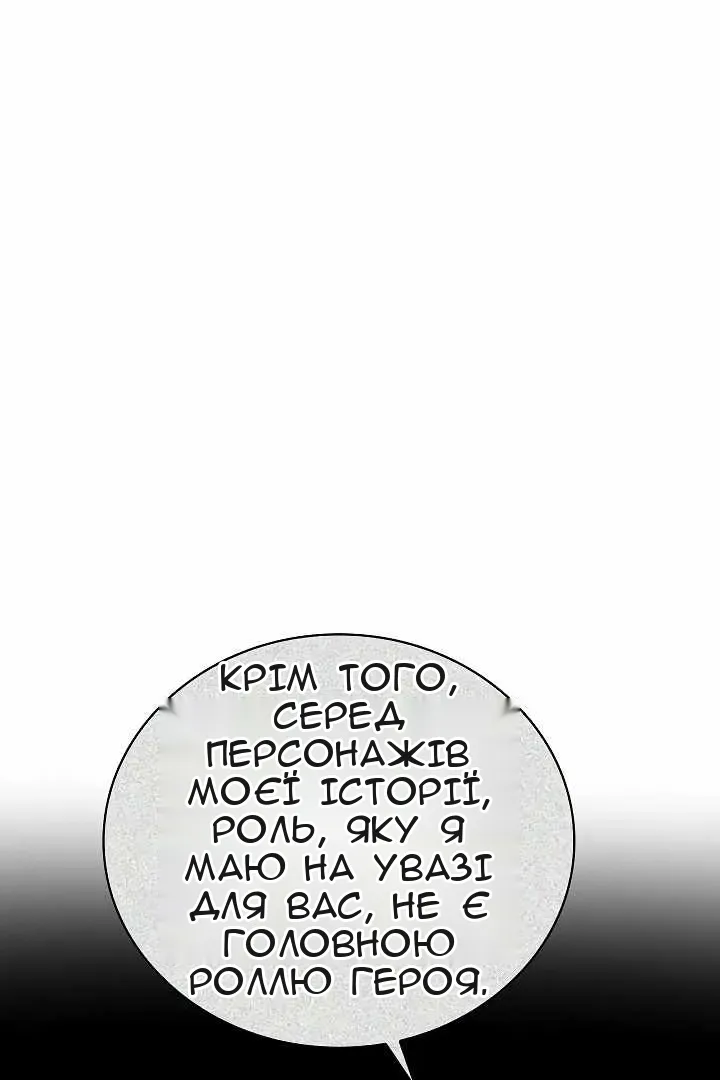 Сторінка 6