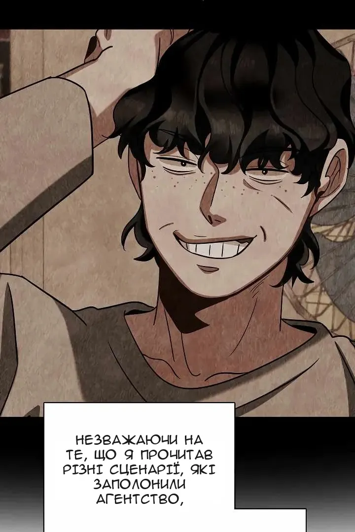 Сторінка 7