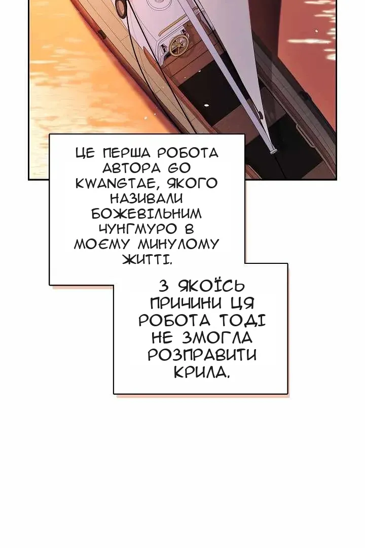 Сторінка 12