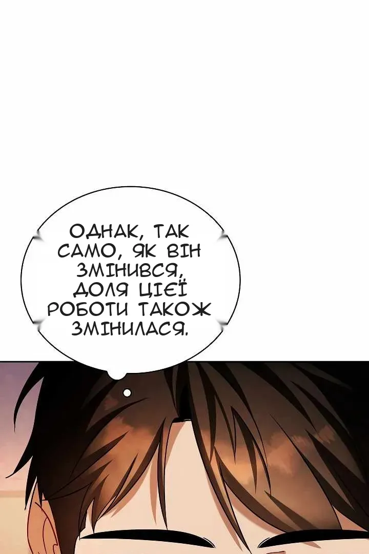 Сторінка 13