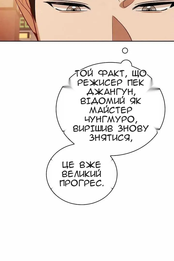 Сторінка 14