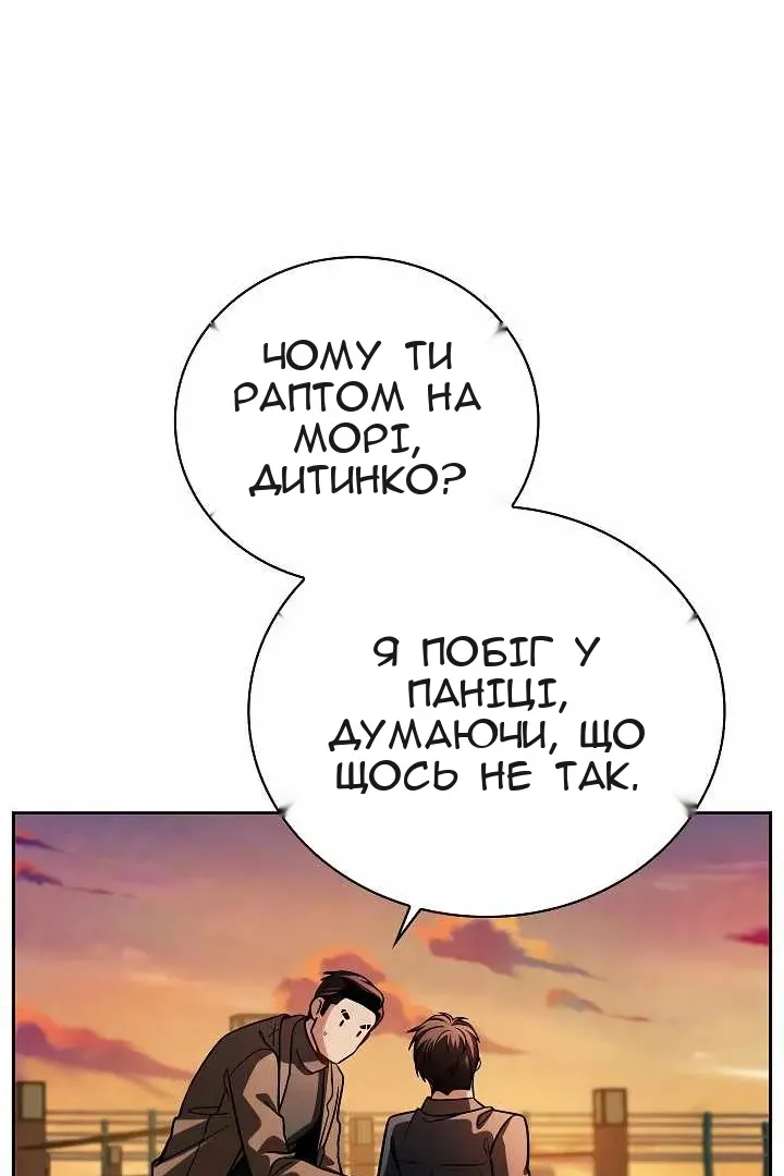 Сторінка 17