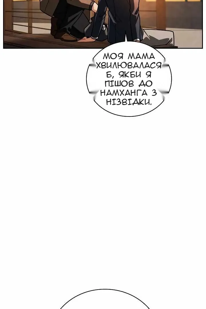 Сторінка 18