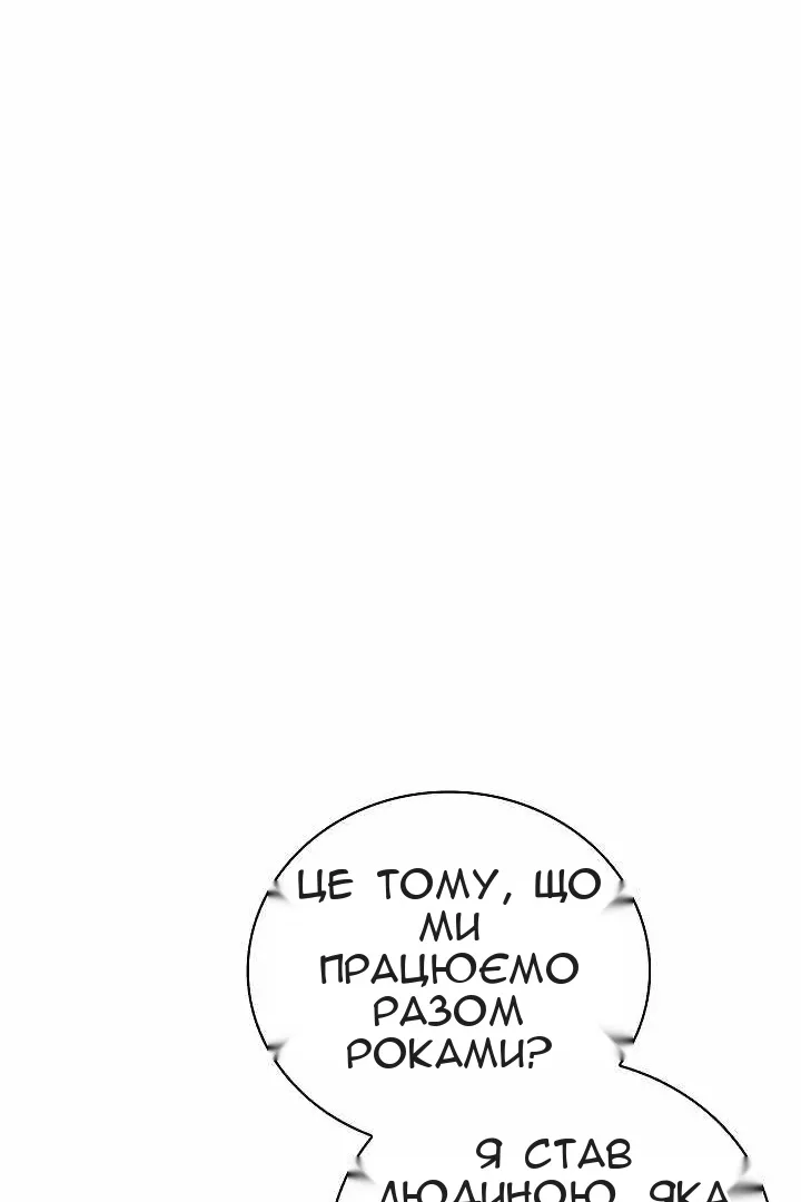 Сторінка 20