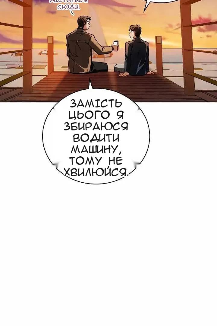 Сторінка 23