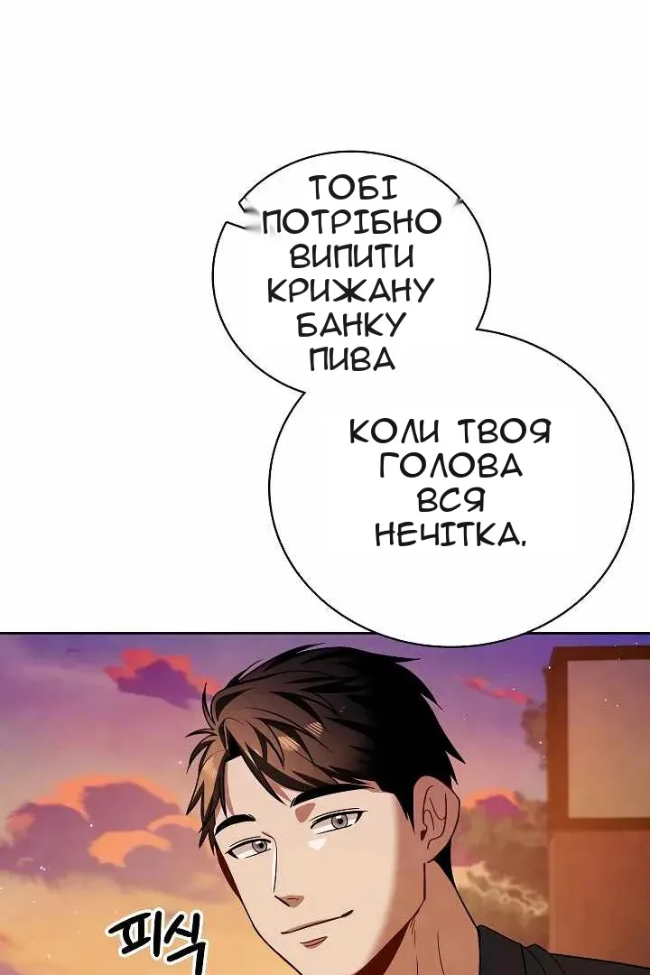 Сторінка 24