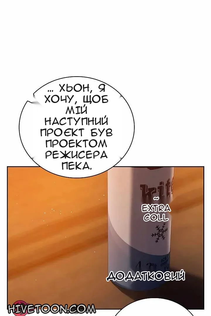 Сторінка 26
