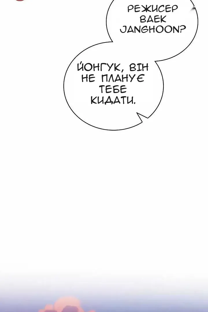 Сторінка 27