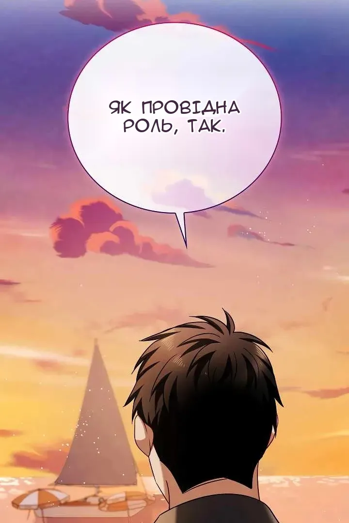 Сторінка 28