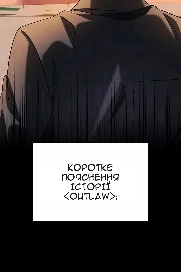 Сторінка 29