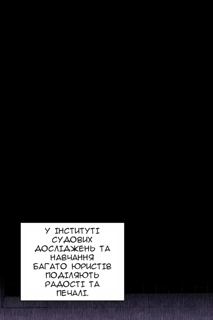 Сторінка 30