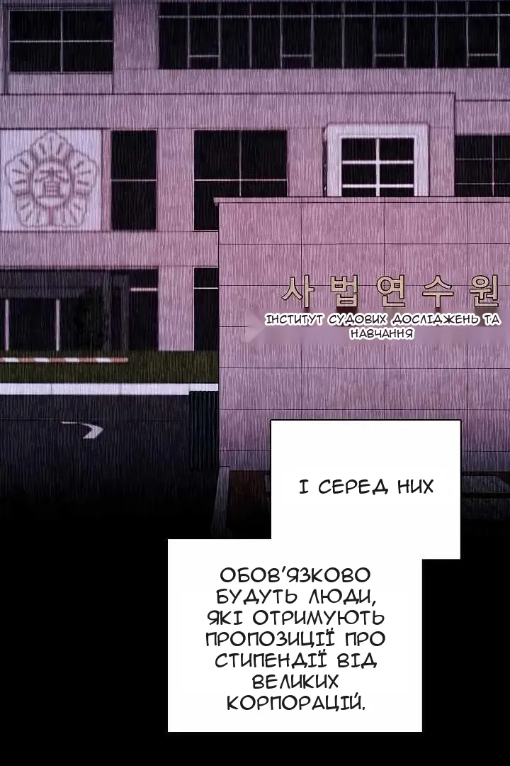 Сторінка 31