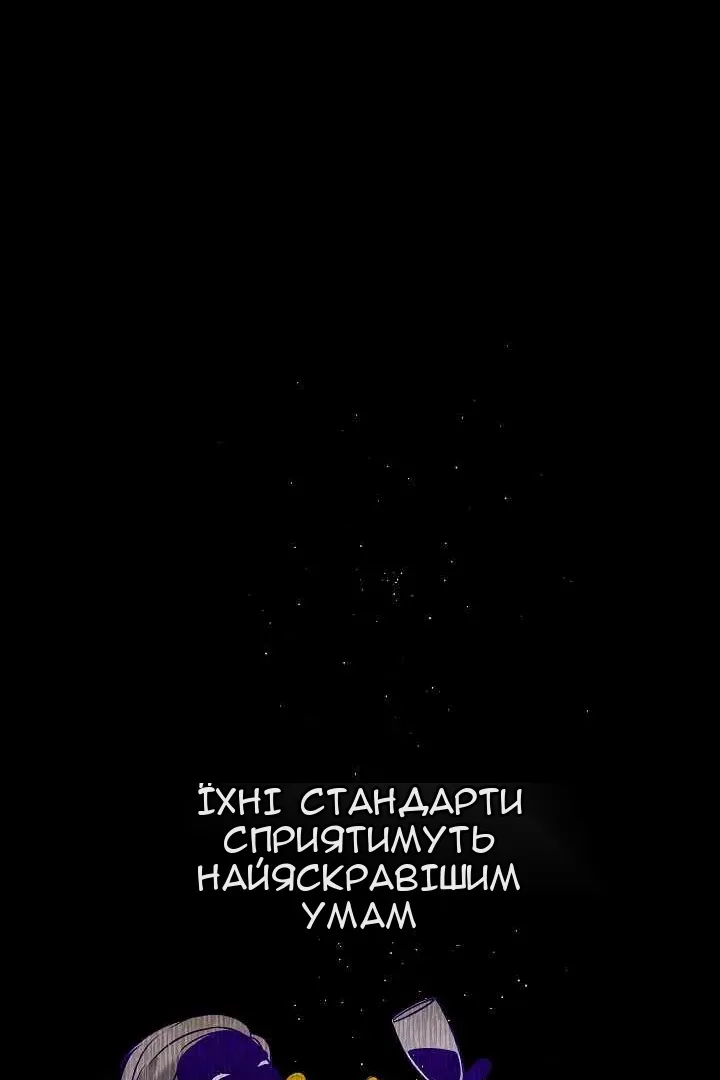 Сторінка 32