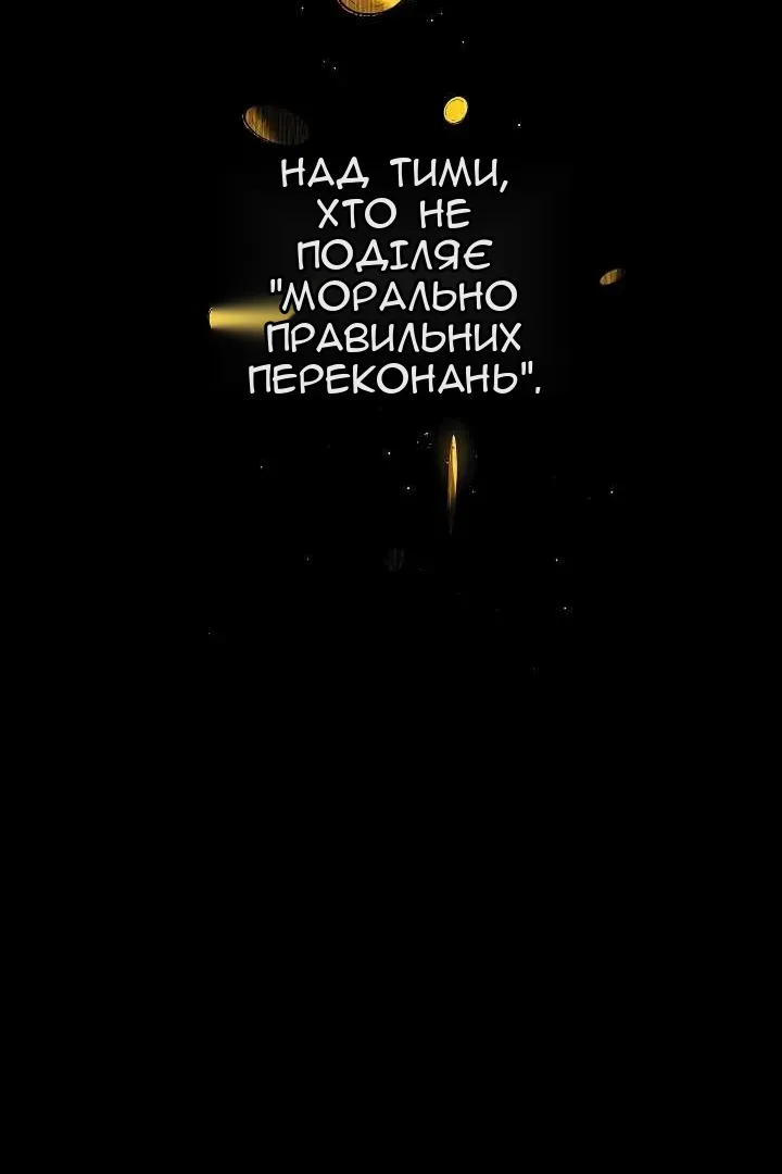 Сторінка 34